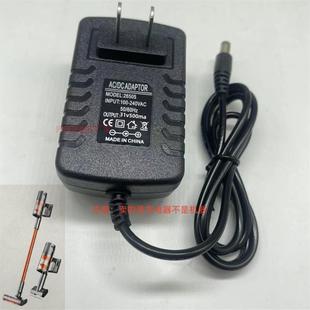 顺造Z11 Z15 z11Pro锂电池25.2V DC31V500MA吸尘器充电器适配器线