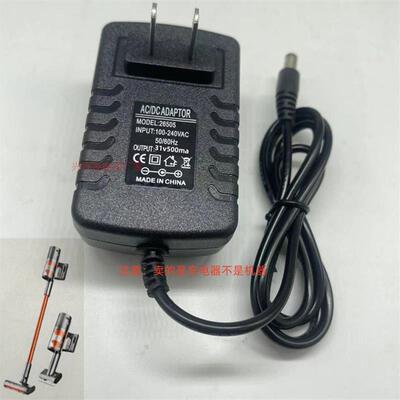 顺造Z11 Z15 z11Pro锂电池25.2V DC31V500MA吸尘器充电器适配器线