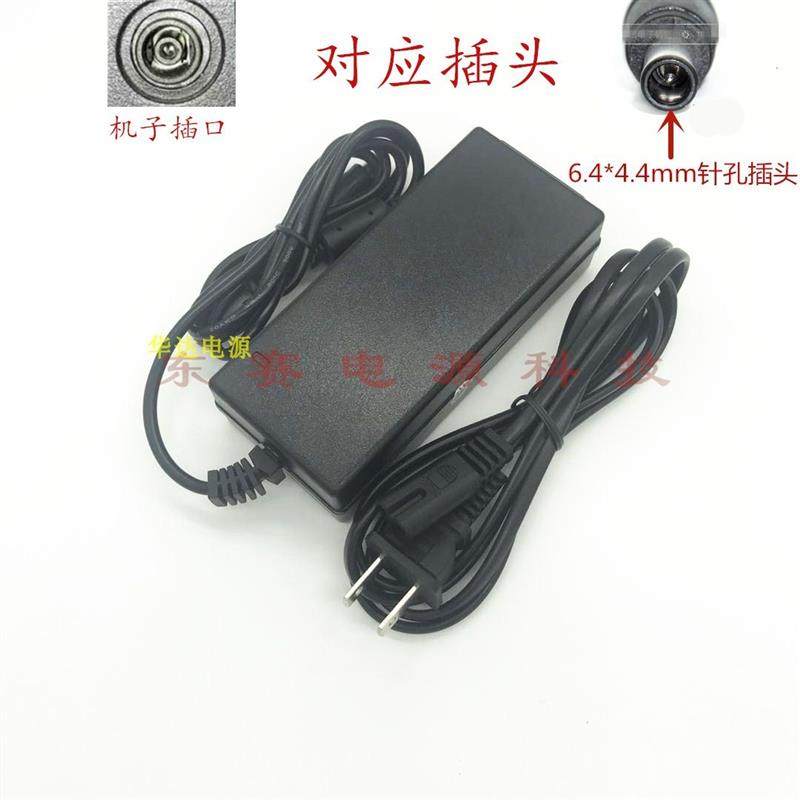 适用海尔 液晶显示器型号HT-20618B 电源配接器12V3A 带针充电线
