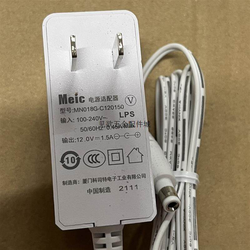 适用黑色电信猫电源中兴ZXHN F4600T天翼网关12V1.5A电源适配器充