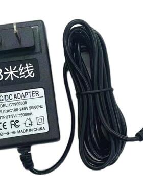 金色年代61键电子琴GA6119 8371686104 61096112充电源适配器9V线