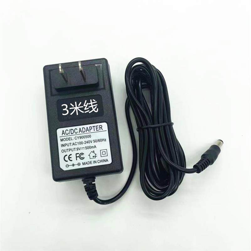 深港电子琴 SK-20066/SK20064充电器9V500MA充电器61键电源适配器