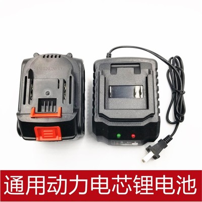 迈优博168V 168VF无线高压洗车机车载水枪水泵 锂电池充电器