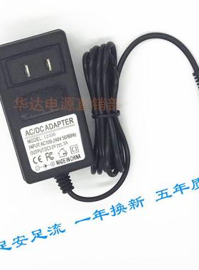 DC12V3A电源适配器显示器飞利浦227E4Q 237E4L249E4QH 239C4GAC4Q