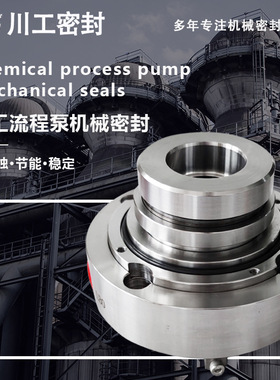 双机械密封 ZBVR-D32-U2U2VFF ZBVR-32-U2U2VGG机械密封分为 多种