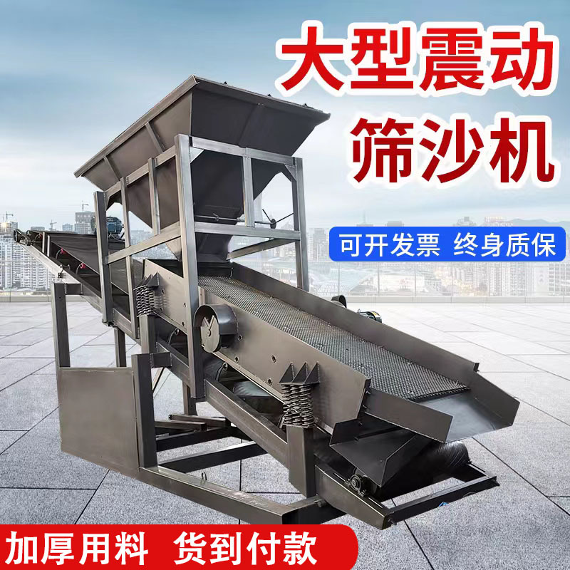 大型震动筛沙机移动无轴滚筒筛分机河道筛沙机小型30滚筒筛选设备