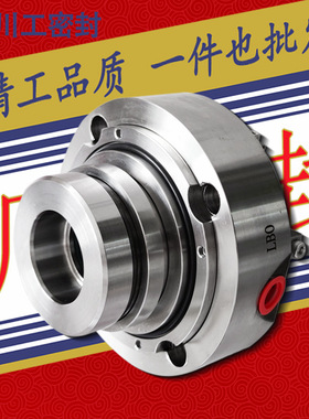 机封\ZBVR-D59,ZBVR-59-U2U2VGG 集装式双端面机械密封件 DW232