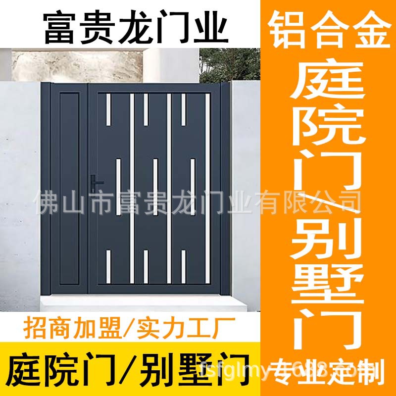 新中式仿古精美铝艺大门 别墅花园铝艺门 乡村别墅电动推拉折叠门