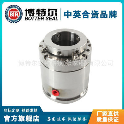 CP06034-2.5寸机械密封 搅拌器机械密封 集装式机械密封 厂家直供