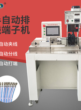 桌上型半自动排线端子机大吨位排线端子机分线压接机压着打端40p