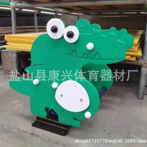 KXTY-66户外儿童弹簧摇摇马公园小区广场儿施童游设卡通弹簧乐PE