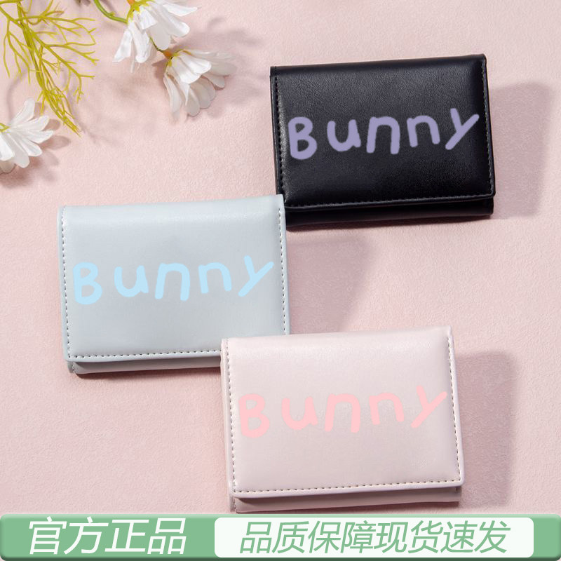 2026新款韩版时尚可爱卡通创意三折钱包卡包小巧学生卡包零钱包