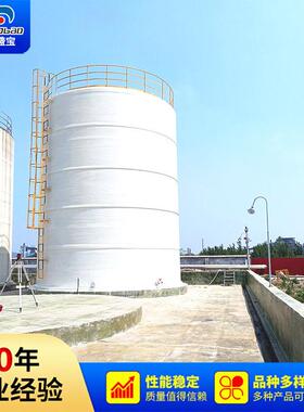 白色刷漆玻璃钢储罐现场大型储罐直径4.5米以上大罐 玻璃钢储罐