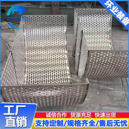 定制吸收塔浆液循环泵入口过滤网2205双相钢脱硫塔滤网耐酸耐腐蚀