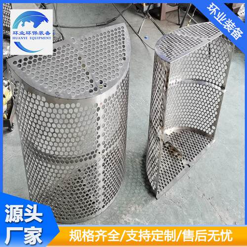 2205不锈钢浆液循环泵入口滤网脱硫塔内部石膏泵滤网吸收塔拦污网