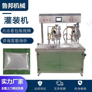 机 灌装 机液体灌装 压盖盒中袋软袋铝箔袋灌装 机厂家纯净水饮料灌装