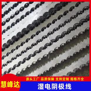 铅锑合金阴极线 钛合金电晕线 316L芒刺线C276哈氏合金2205骨刺线