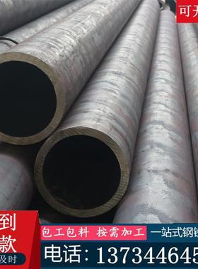 高质量ASTM4130无缝钢管 厂家Q345C钢管20号热轧薄壁无缝钢管管材