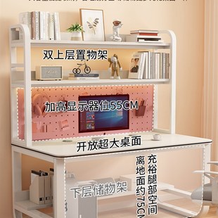 书桌书架一体家用办公电脑桌学生洞洞板学习写字桌小型家用电脑桌