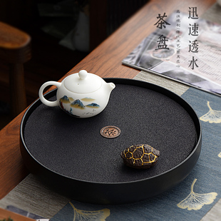 乌金吸水陶瓷茶盘家用圆形简约茶台氧化铝矿石托盘储水干泡台