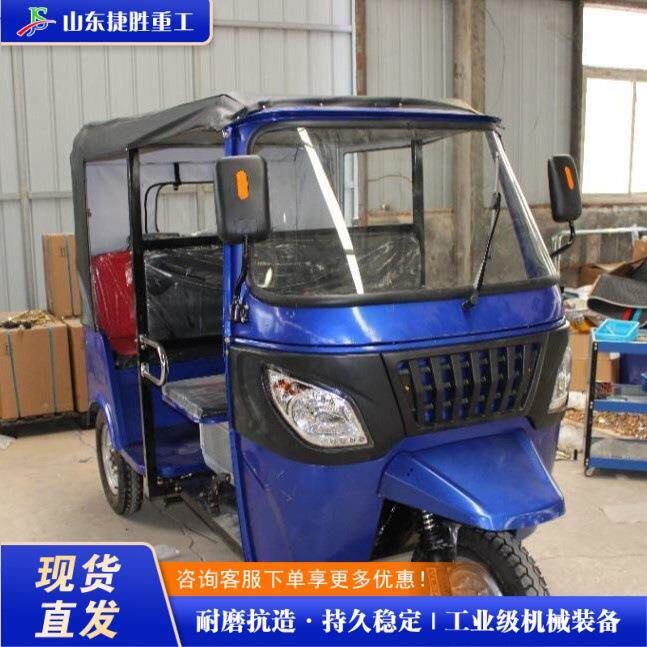 客运载客电动三轮车外贸出口tuktuk多人座观光旅游景点燃油车