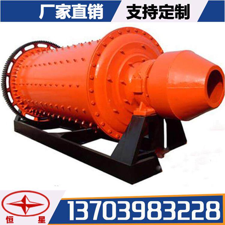 产地货源铁矿石水泥熟料铜矿石磁黄建筑废料立式小型球磨机