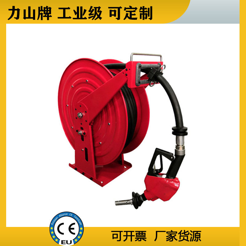 工业油气回收重型液压胶管加油机卷盘1寸盘管器自动双管盘力山牌