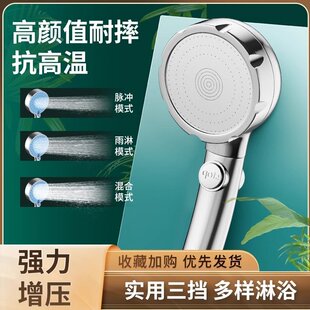 山姆优选增压淋浴花洒喷头家用浴室热水器沐浴花晒套装