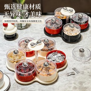 山姆优选轻奢旋转分格干果盘家用客厅拼盘糖果盒高颜值坚果盘收纳