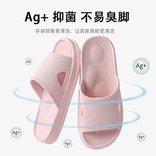 时尚 山姆优选拖鞋 外穿女抗菌防臭夏室外居家室内按摩防滑浴室家用