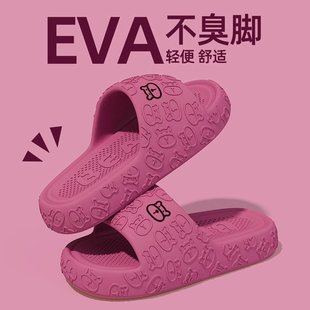 山姆优选厚底拖鞋 家居室内浴室EVA不臭脚家用凉 女士夏季 外穿新款