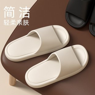 女夏季 山姆优选拖鞋 家居浴室洗澡防滑厚底踩屎感室内外穿eva凉拖
