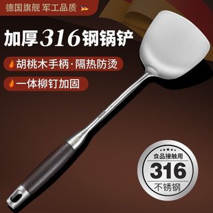 防烫 山姆优选不锈钢炒菜铲子勺子厨房家用炒菜勺锅铲汤勺漏勺套装