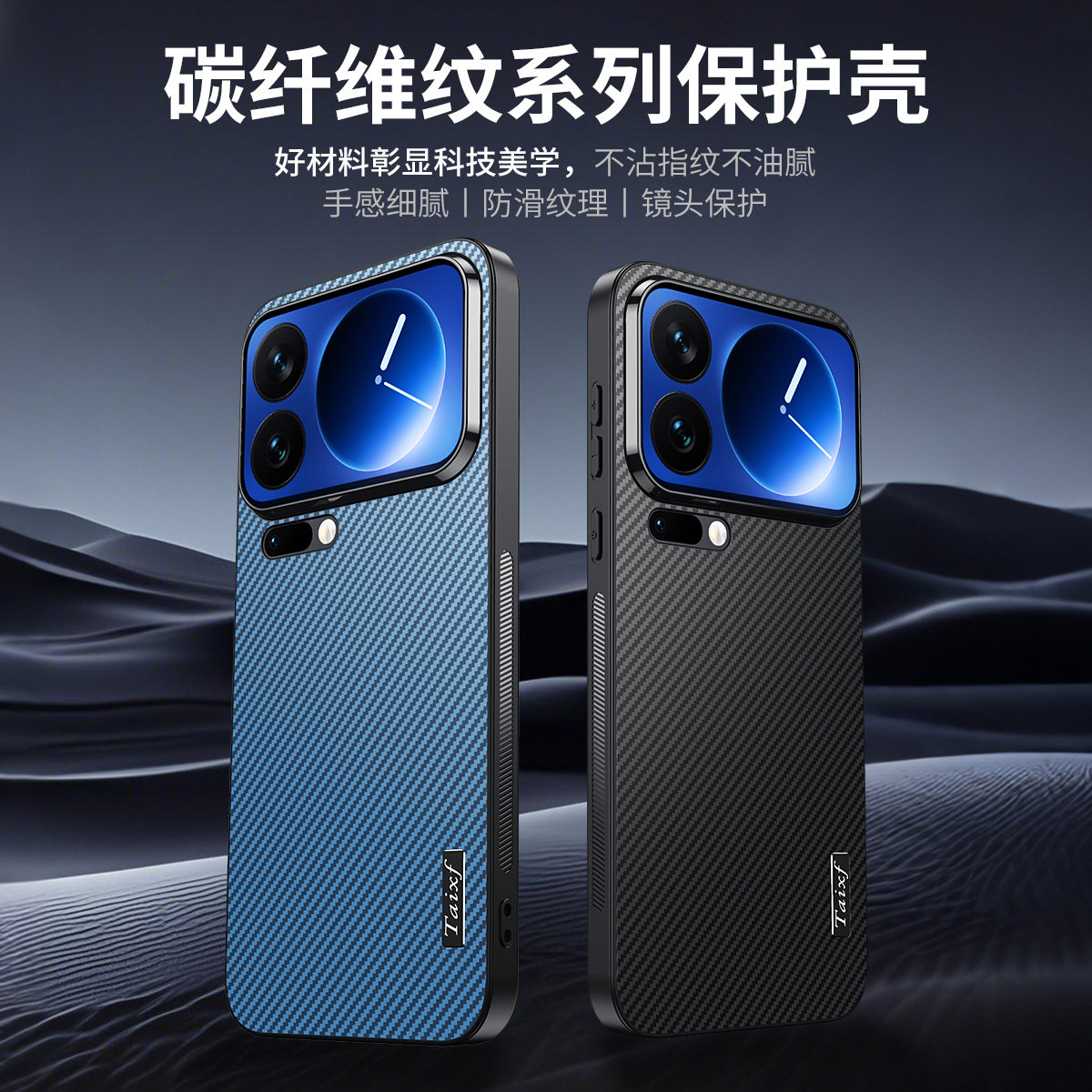 适用小米17Promax手机壳17Pro新款超薄凯夫拉碳纤维理编织散热防摔金属镜头保护壳MIUI17PM全包男全包TPU软壳