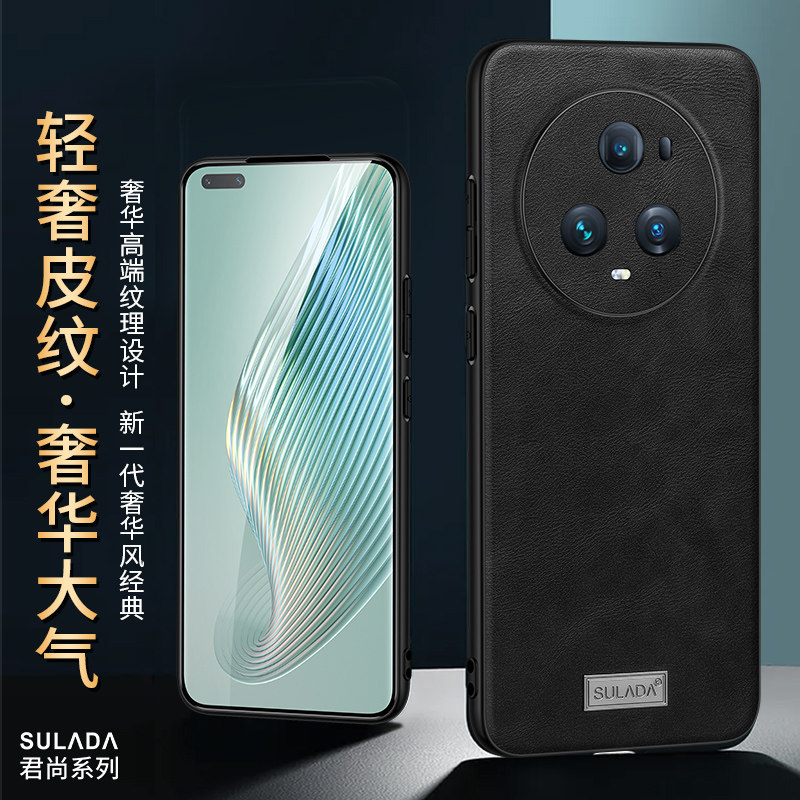 适用荣耀magic5pro手机壳真皮套荣耀magic5商务超薄保护套新款高档牛皮男女棕色复古镜头全包轻奢魔术5