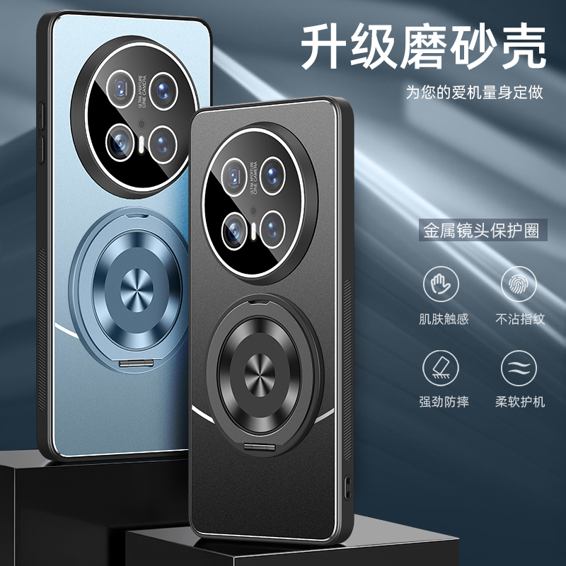 津齐适用于华为Mate70pro手机壳mate70新款met70por十+高级感女镜头全包防摔华为mata70磨砂保护套m70p带支架