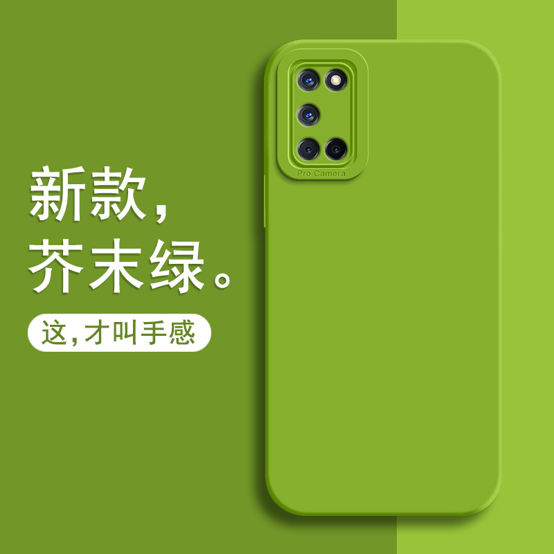 oppoa52手机壳A52新款oppo全包oppa防摔PDAM10保护套opa液态硅胶0ppoa52外壳男0ppo女opp0啊0pp0的opop高级感