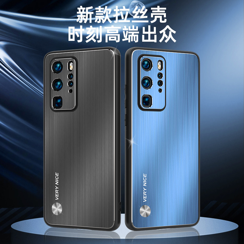适用于华为p40手机壳huaweip40pro新款金属背板拉丝华为p40全包防摔磨砂硅胶p40p保护套个性时尚男软边外壳潮