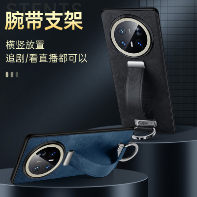 适用华为Mate70手机壳mate70Pro皮革伸缩腕带指环支架保护套pro+创意时尚男女轻奢商务风超薄全包防摔真皮壳