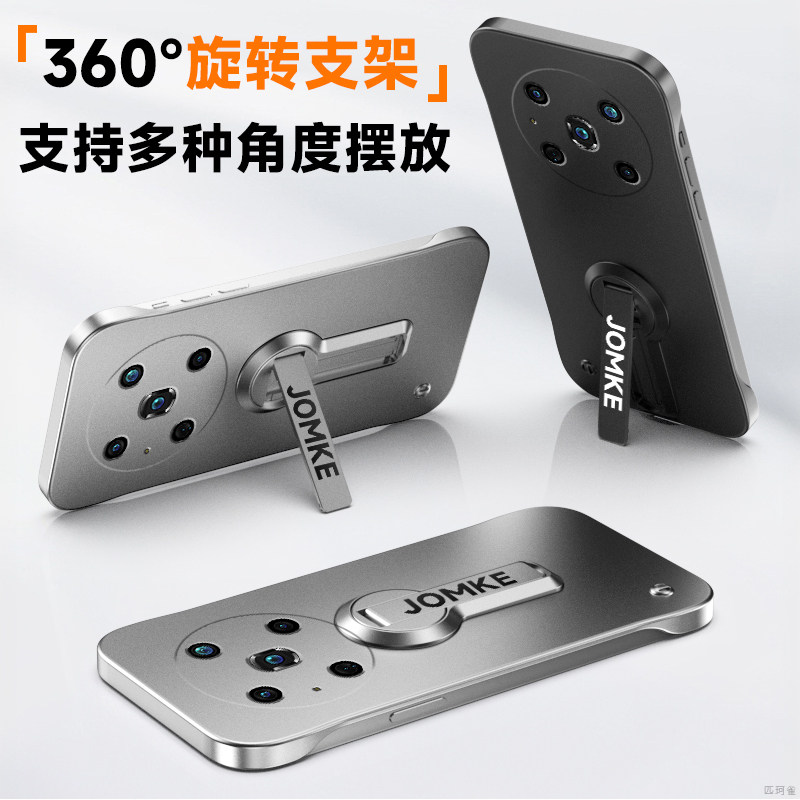 适用荣耀magic4手机壳magic4pro新款金属漆无边框旋转支架一体华为honor防摔保护套高级感超薄男女款简约外壳