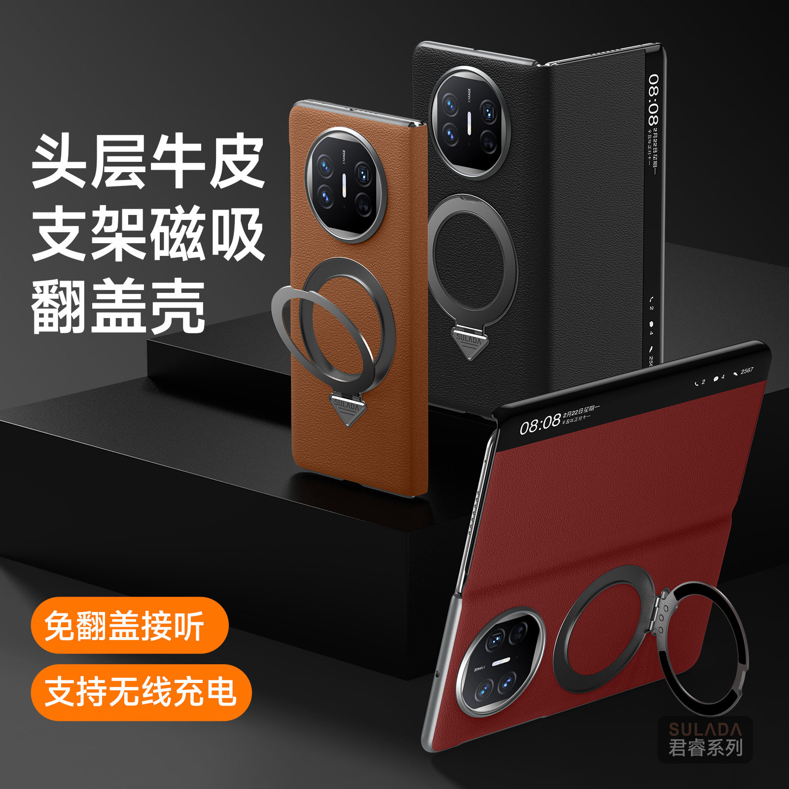 适用华为x3外壳新款女士带中轴折叠屏mate x5手机壳翻盖皮套高端魅特x5保护套防摔男士全包围带支架真皮磁吸