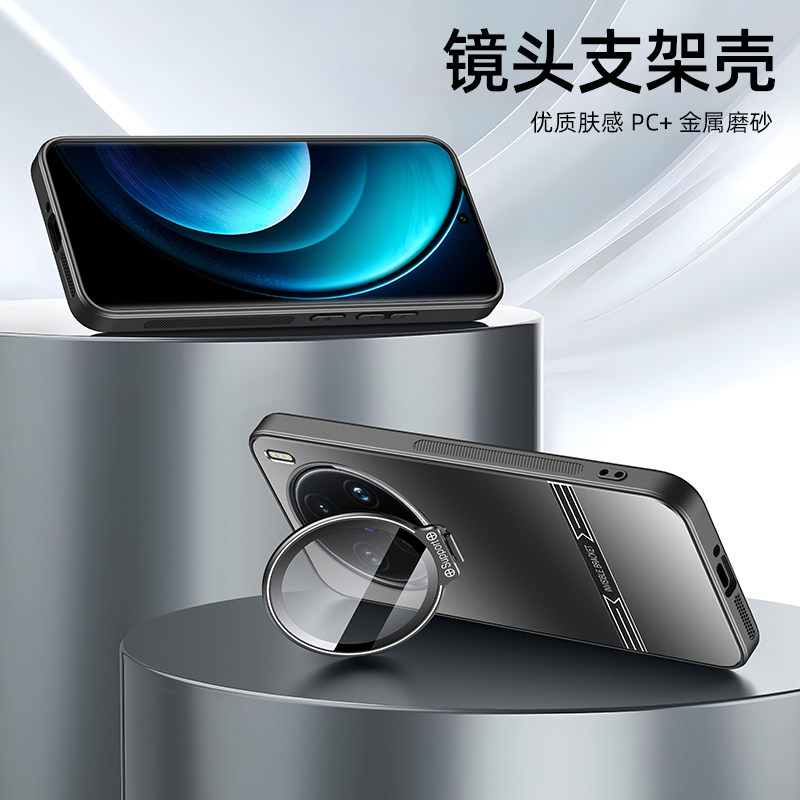 vivoX100手机壳新款磨砂金属硅胶镜头全包外壳x100pro保护套防摔超薄x100ultra带镜头膜支架X90高级感x100s男