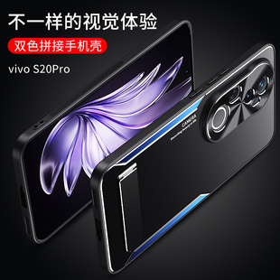 津齐适用于vivos20手机壳金属全包防摔男款vivos20pro高档保护套超薄磨砂vovis20硅胶个性创意高端新款外壳