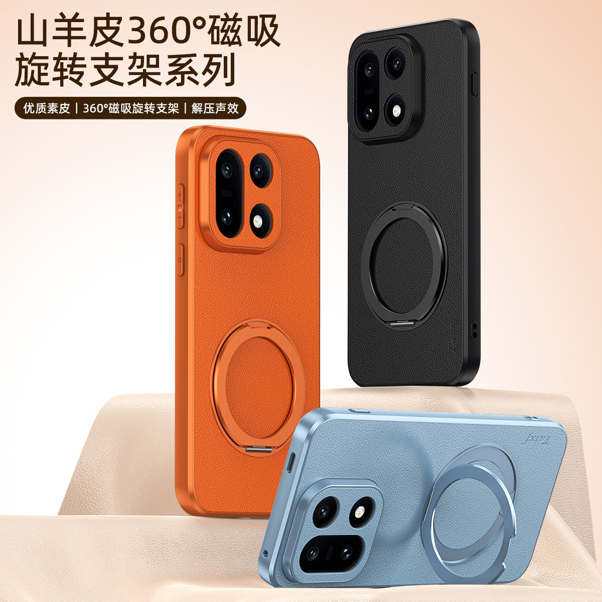 适用OnePlus一加15手机壳荔枝纹高级感1+15皮质强磁吸支架全包防摔轻奢男女保护套新款简约商务车载磁吸tpu壳