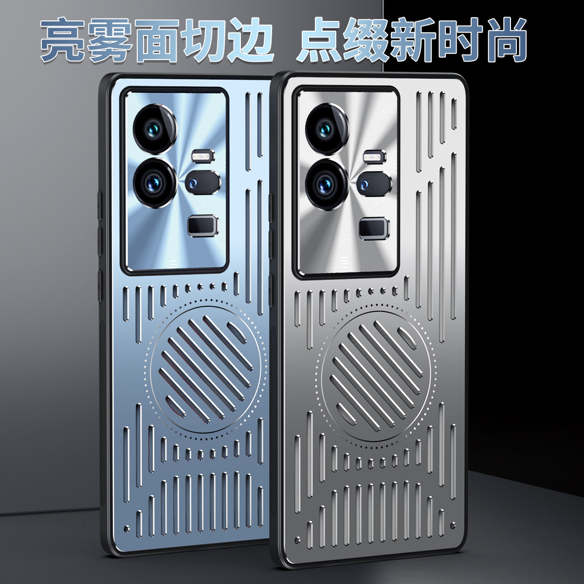 金属镂空散热适用iqoo11手机壳内置磁吸vivo iq0011pro保护壳V2243A磨砂男全包por硬V2254A简约新款ipoo11套