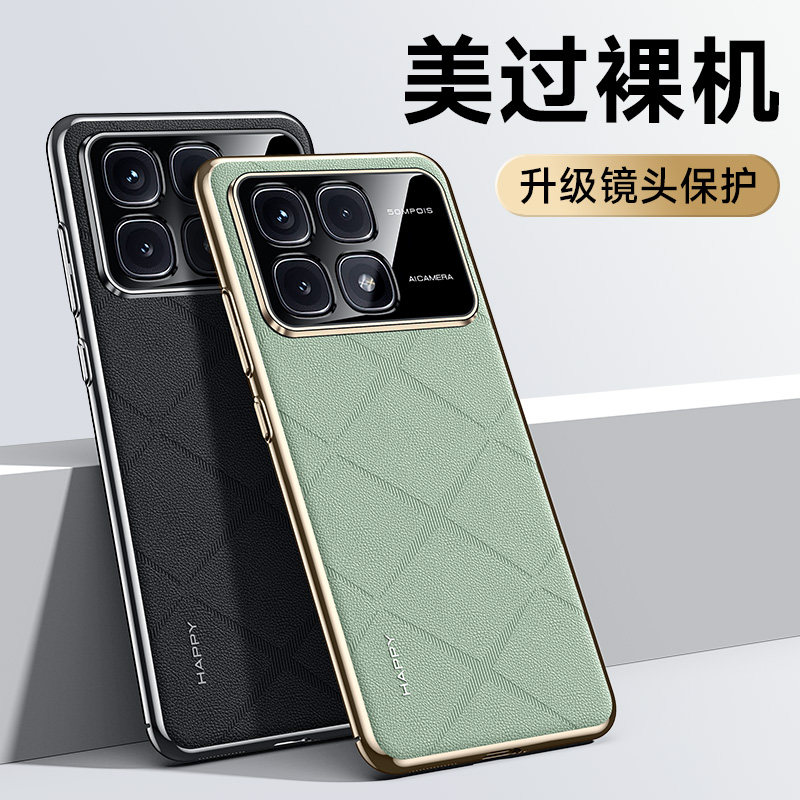 新款适用红米K70至尊版手机壳星芒纹素皮k70pro保护套镜头全包K70超薄防摔Redmi男女商务轻奢高端高级感外壳