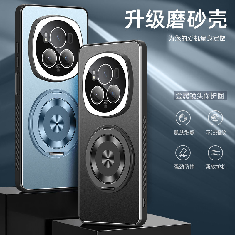 适用于荣耀magic6手机壳magic6pro新款车载磁吸保护套honor全包镜头防摔pro超薄的男女士华为高级感外壳后盖