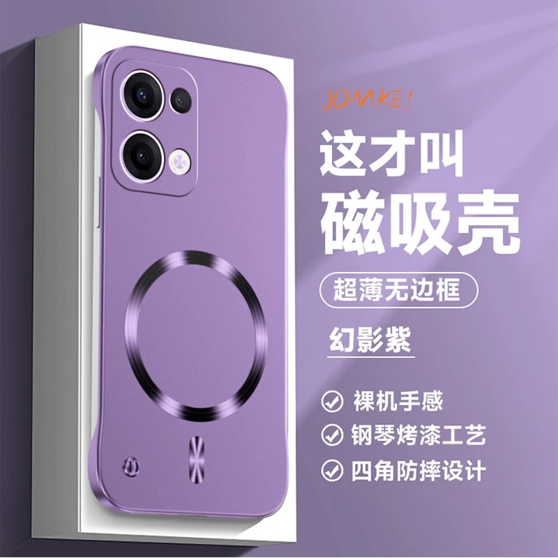 适用opporeno13手机壳reno13pro磁吸无边框oppo保护套创意新款男女高级感reno13散热防摔por简约外壳高端商务
