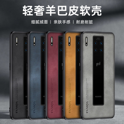 适用于华为Mate30RS保时捷手机壳商务男士女mate30pro保护套新款mate30羊巴皮RS全包防摔复古轻奢全包高级感