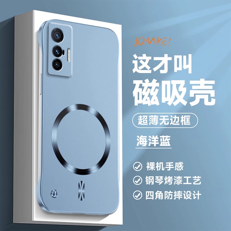 适用vivox70手机壳x70pro金属漆磁吸无边框x70pro十超薄保护套镜头全包vivo新款男女生x70t高级感por外壳商务